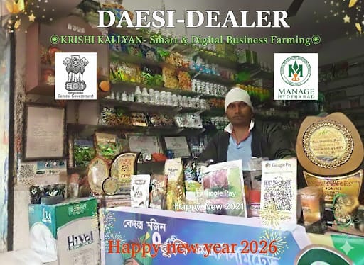 Deasi Dealer Agri Input Services