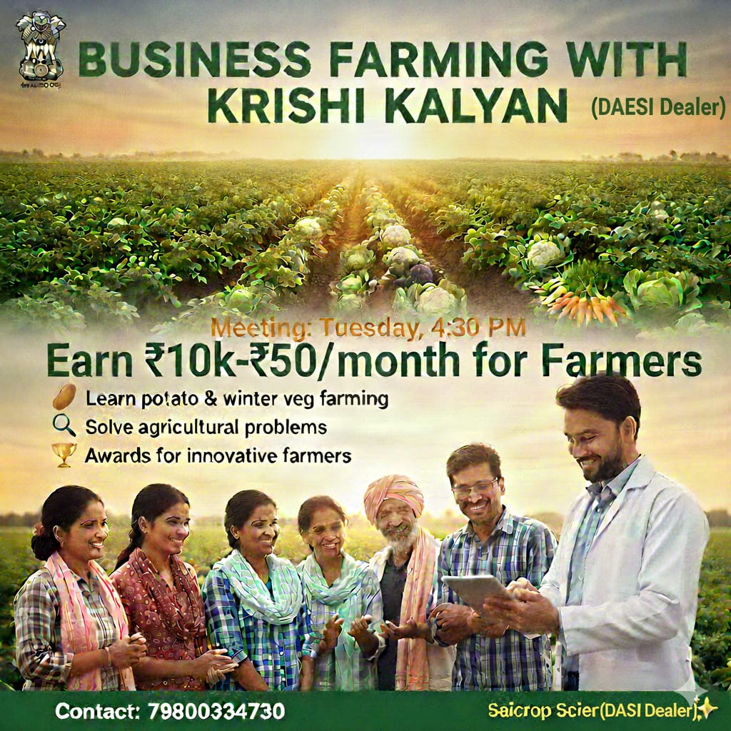 Business Farming Outreach